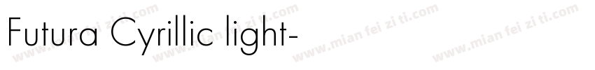 Futura Cyrillic light字体转换